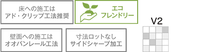 ベナート カラカタ｜タイルの通販｜アドヴァングループ