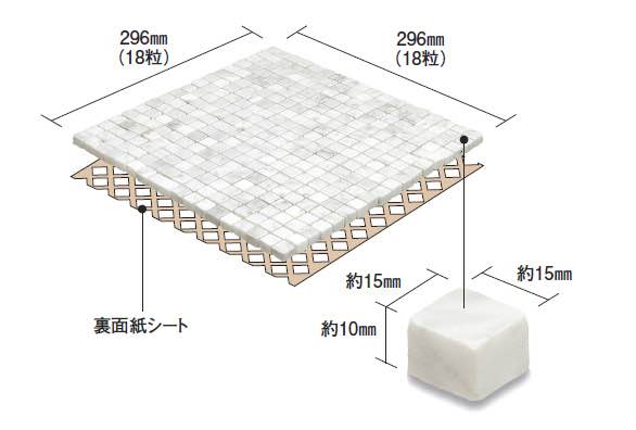 ルーチェモザイク エメラルダ (15mm角)｜石材・天然石/モザイクタイルの通販｜アドヴァングループ